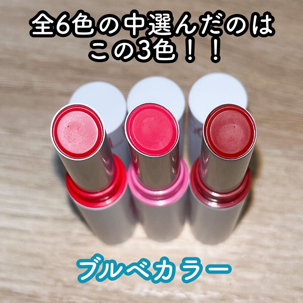 __myn21__ð§ž on LIPS ãé«ä¿æ¹¿ã§æœ€ãåã«ðMERYTHOD/ããªã³ã°ãã¥ãŒããŒã 也ç¥ã..ãïŒ2æç®ïŒ