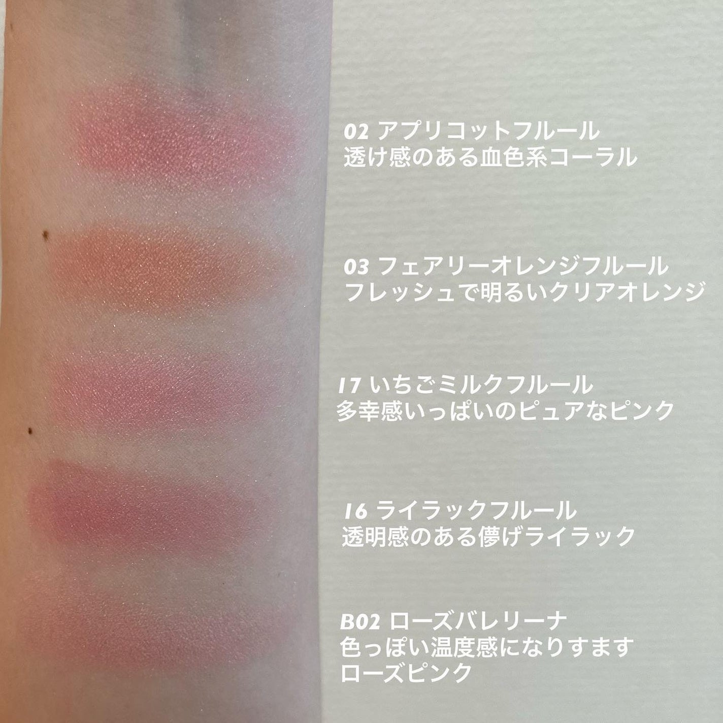 グロウフルールチークス/キャンメイク/パウダーチークを使ったクチコミ(4枚目)