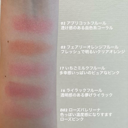 グロウフルールチークス/キャンメイク/パウダーチークを使ったクチコミ(4枚目)