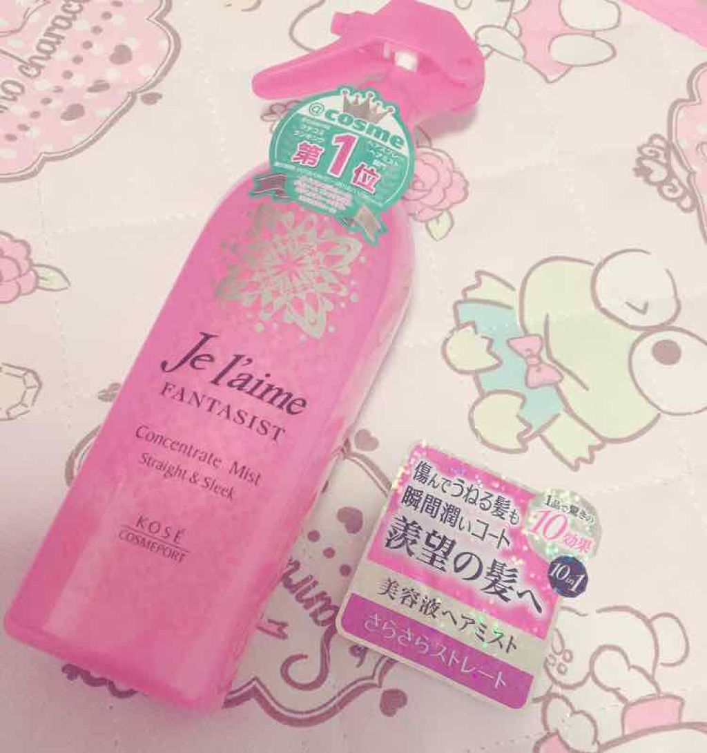 ファンタジスト コンセントレートミスト(しっとりやわらか)/Je l'aime/プレスタイリング・寝ぐせ直しを使ったクチコミ（1枚目）