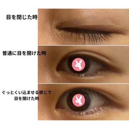二重まぶた用シール/DAISO/二重まぶた用アイテムを使ったクチコミ(3枚目)