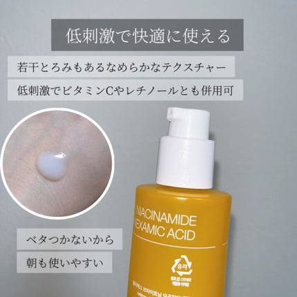 ポア ブライトニング シミケアセラム/celimax/美容液を使ったクチコミ(4枚目)