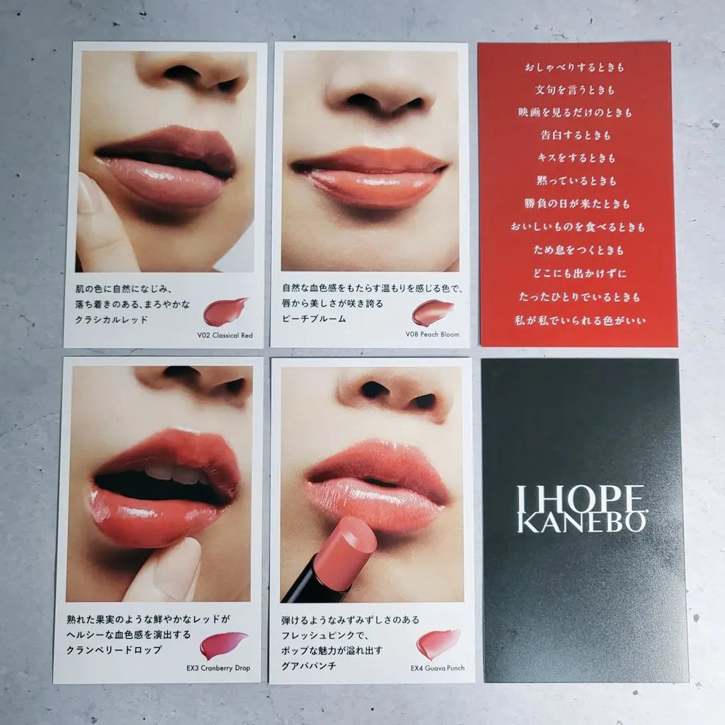 ルージュスターヴァイブラント/KANEBO/口紅を使ったクチコミ（2枚目）