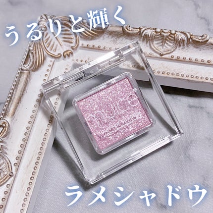 うるみオンアイズ/muice/単色アイシャドウを使ったクチコミ(1枚目)