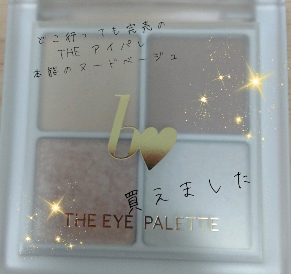 Spica on LIPS 「ゆるりと更新Spicamaruです🌙こんばんは。ストレス発散で..」(1枚目)