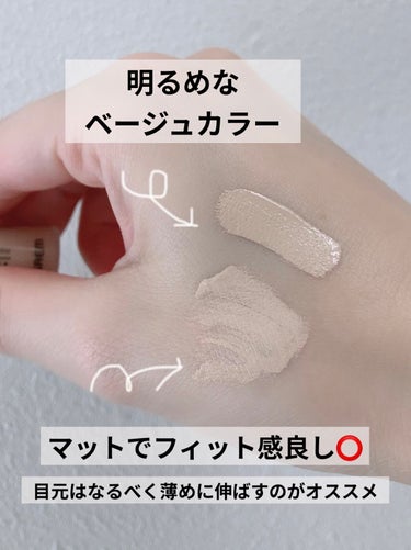 カバーパーフェクション チップコンシーラー/the SAEM/リキッドコンシーラーを使ったクチコミ（3枚目）