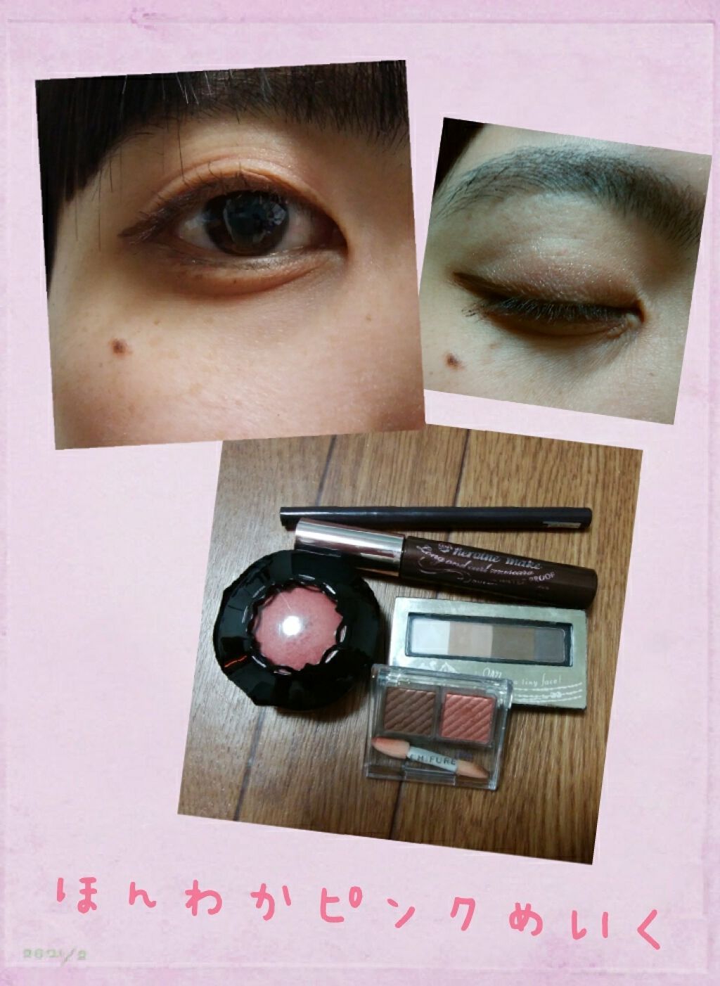 アイ カラー(チップ付)/ちふれ/アイシャドウパレットを使ったクチコミ(1枚目)