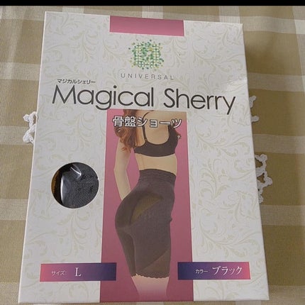 試してみた】MAGICAL SHERRY マジカルシェリーのリアルな口コミ 試してみた】MAGICAL SHERRY マジカルシェリーのリアルな口コミ