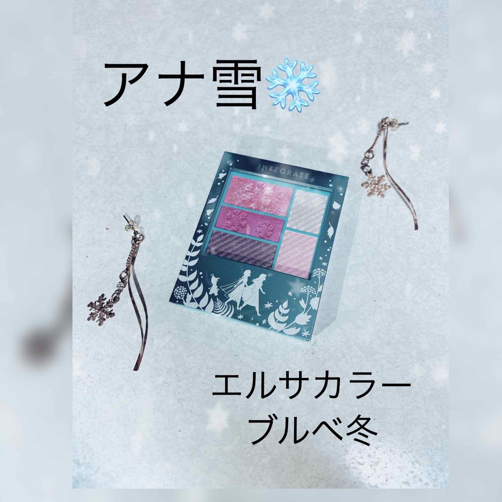 トリプルレシピアイズ/インテグレート/アイシャドウパレットを使ったクチコミ(1枚目)