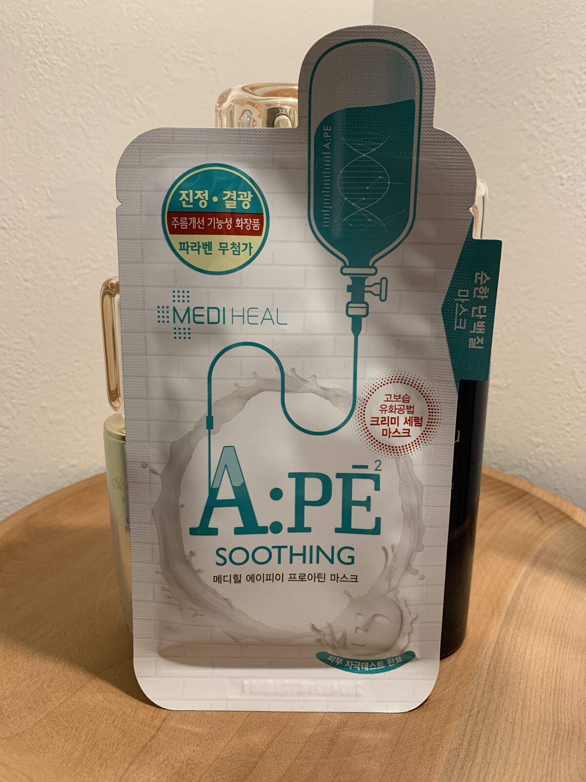 A:PE  プロアチンマスク/MEDIHEAL/シートマスク・パックを使ったクチコミ（2枚目）