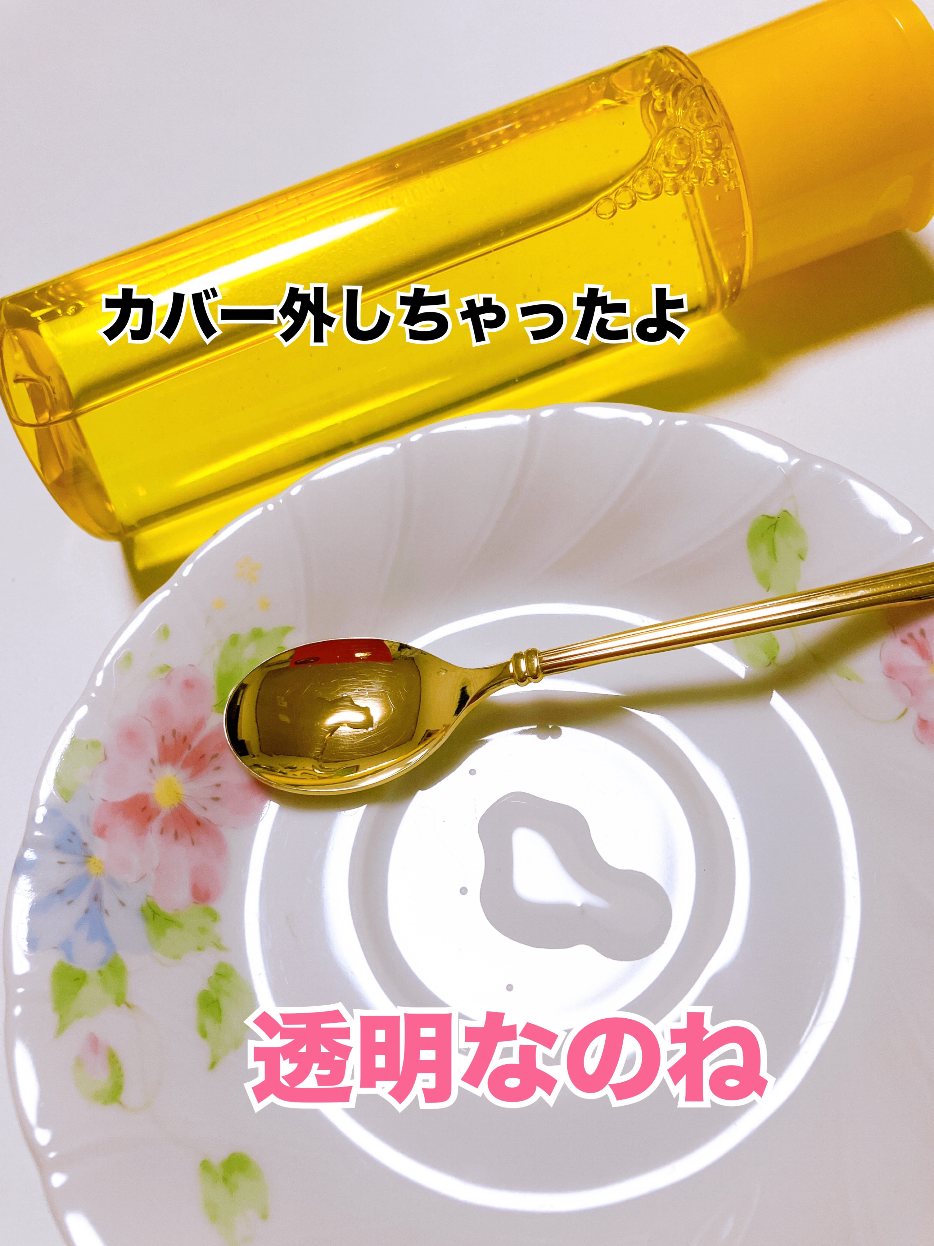 薬用しみ対策 美白化粧水/メラノCC/化粧水を使ったクチコミ（3枚目）