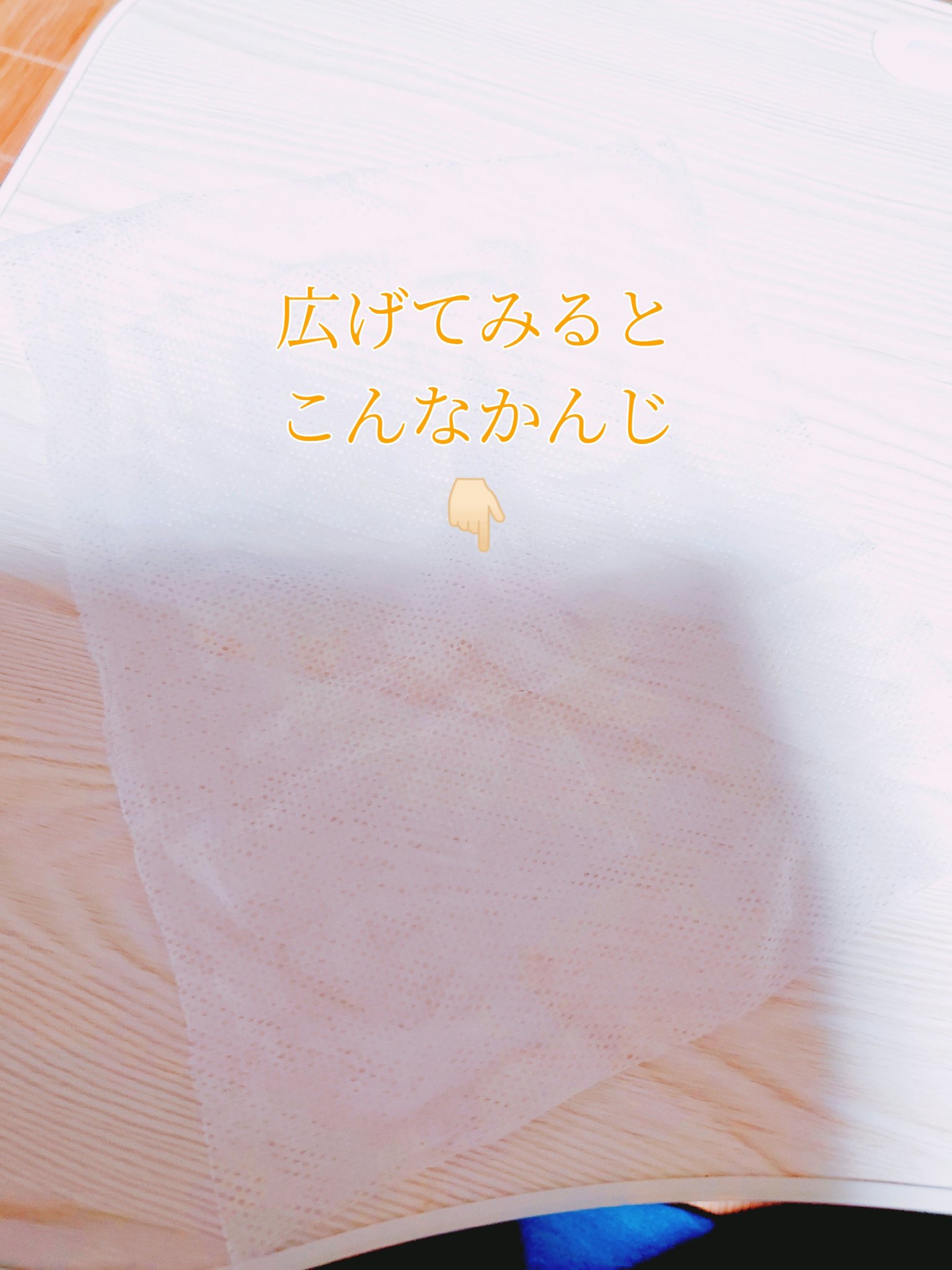 を使ったクチコミ（3枚目）