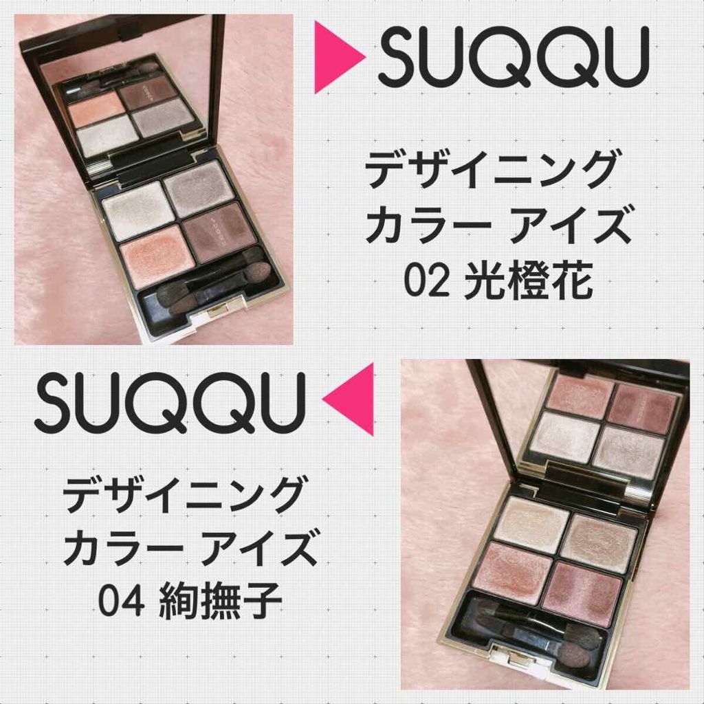 インジーニアス パウダーアイズ N/RMK/単色アイシャドウを使ったクチコミ（3枚目）