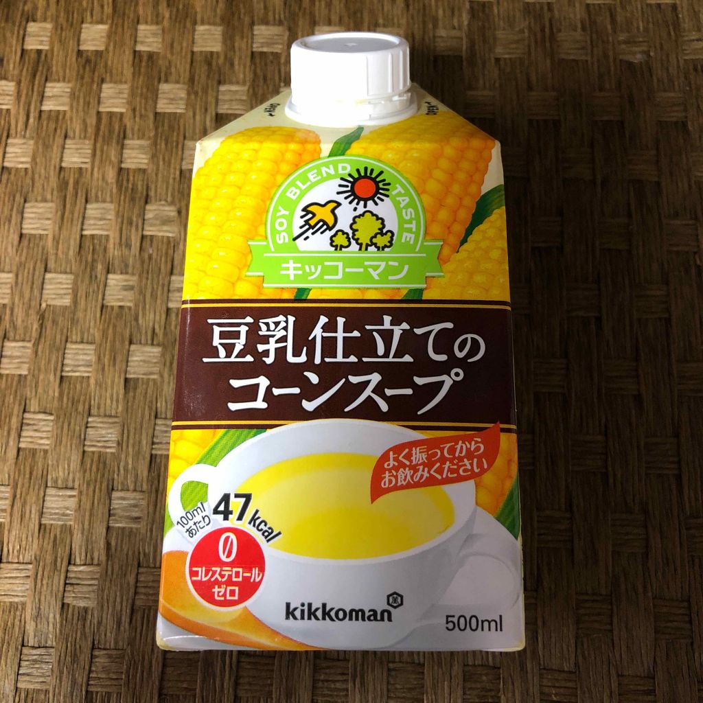 自己紹介/雑談/その他を使ったクチコミ（1枚目）