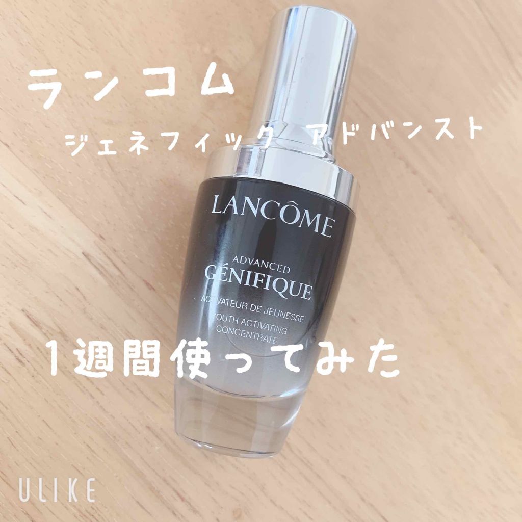 ジェニフィック アドバンスト N/LANCOME/美容液を使ったクチコミ(1枚目)