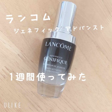 ジェニフィック アドバンスト N/LANCOME/美容液を使ったクチコミ（1枚目）