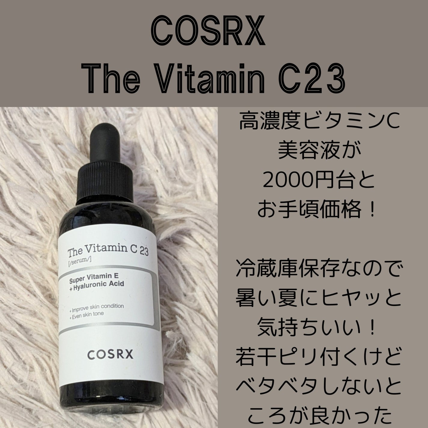 ダイブイン セラム/Torriden/美容液を使ったクチコミ(6枚目)