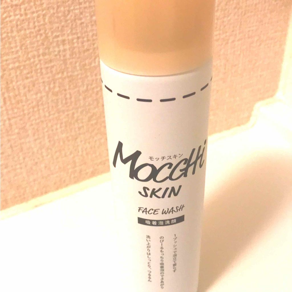 モッチスキン 吸着泡洗顔/MoccHi SKIN/泡洗顔を使ったクチコミ(1枚目)