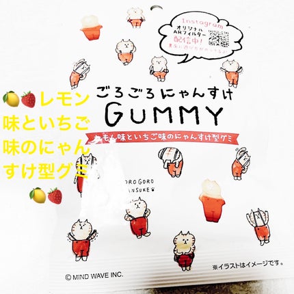 ごろごろにゃんすけグミ/クリート/バランス栄養食を使ったクチコミ(1枚目)