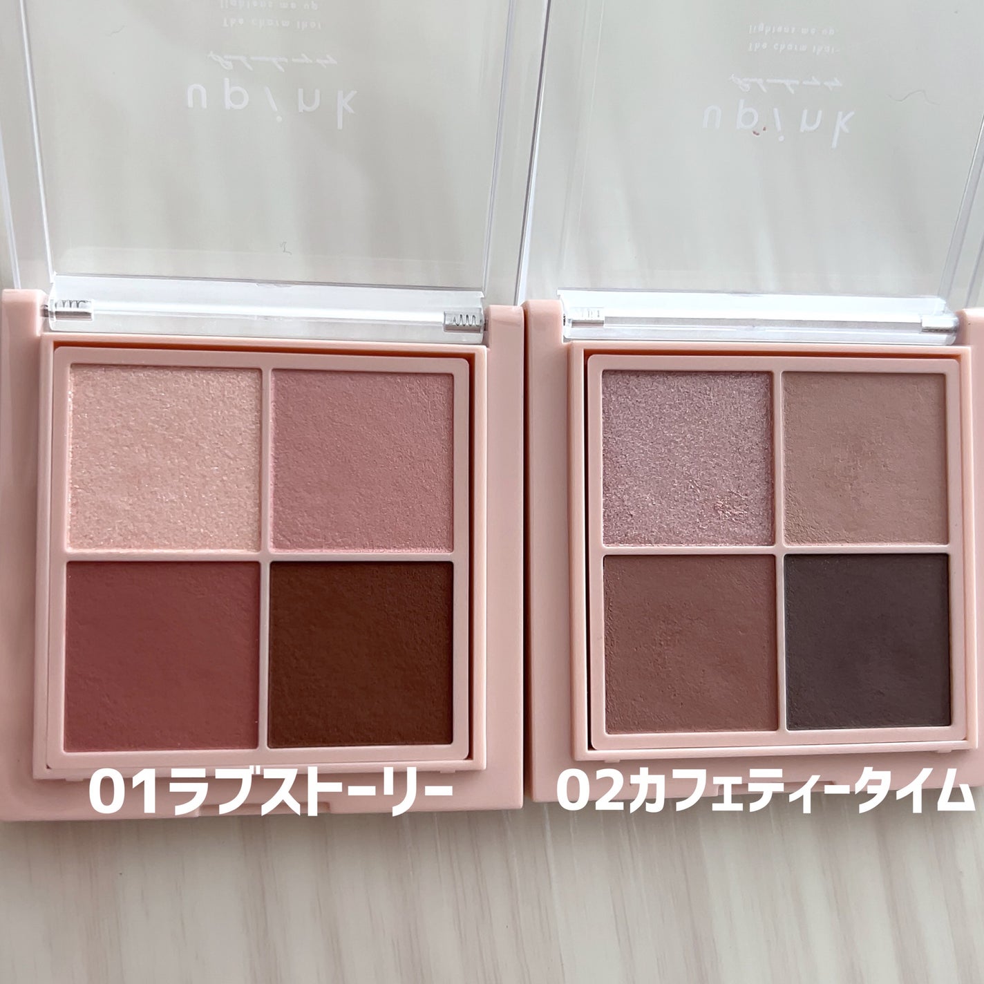 シャインオンステージアイパレット/upink/アイシャドウパレットを使ったクチコミ(2枚目)