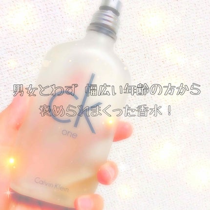 CK one オードトワレ/Calvin Klein/香水(メンズ)を使ったクチコミ(1枚目)