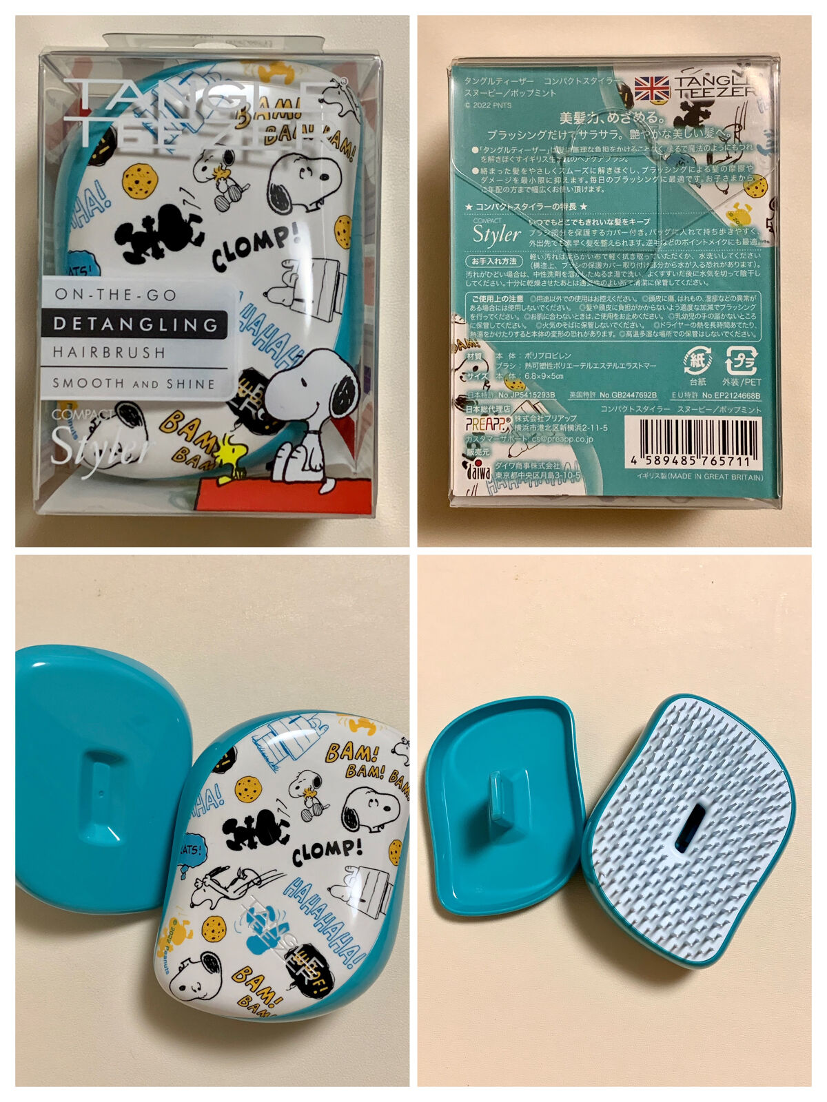 コンパクトスタイラー/TANGLE TEEZER/ヘアブラシを使ったクチコミ（3枚目）