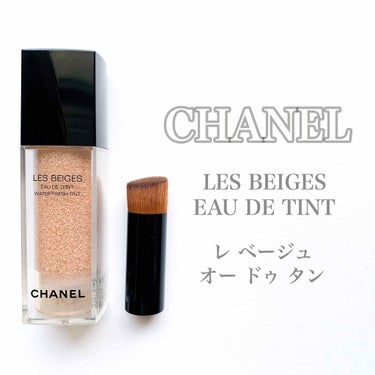 レ ベージュ オー ドゥ タン/CHANEL/クリーム・エマルジョンファンデーションを使ったクチコミ（1枚目）