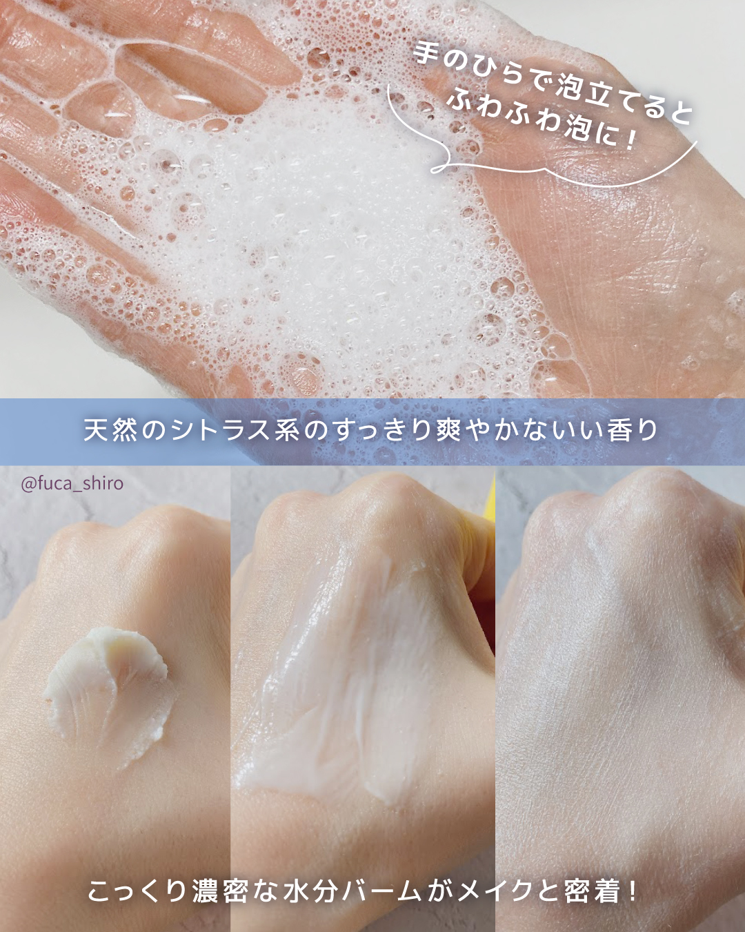 ウォーターウォッシュバーム/JUICE TO CLEANSE/スクラブ・ゴマージュを使ったクチコミ（3枚目）