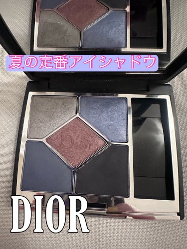 【旧】サンク クルール クチュール/Dior/アイシャドウパレットを使ったクチコミ（1枚目）