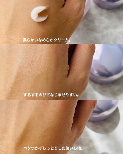 バイタライジングクリーム /d プログラム/フェイスクリームを使ったクチコミ(3枚目)