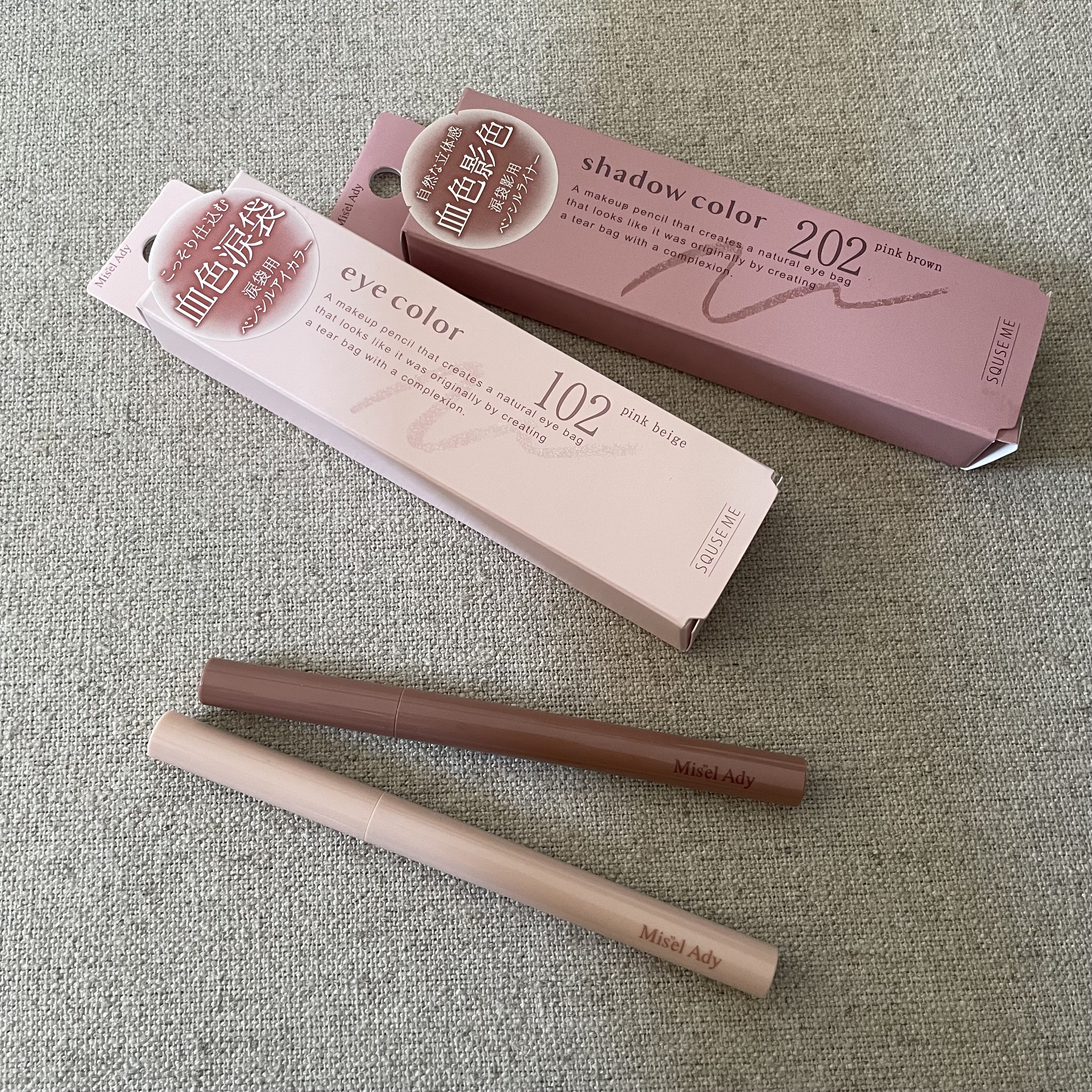 ぷっくりアイカラーペンシル/ミゼルエディ/スティックアイシャドウを使ったクチコミ（1枚目）