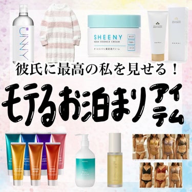 アクアエッセンスクリーム/SHEENY/フェイスクリームを使ったクチコミ（1枚目）