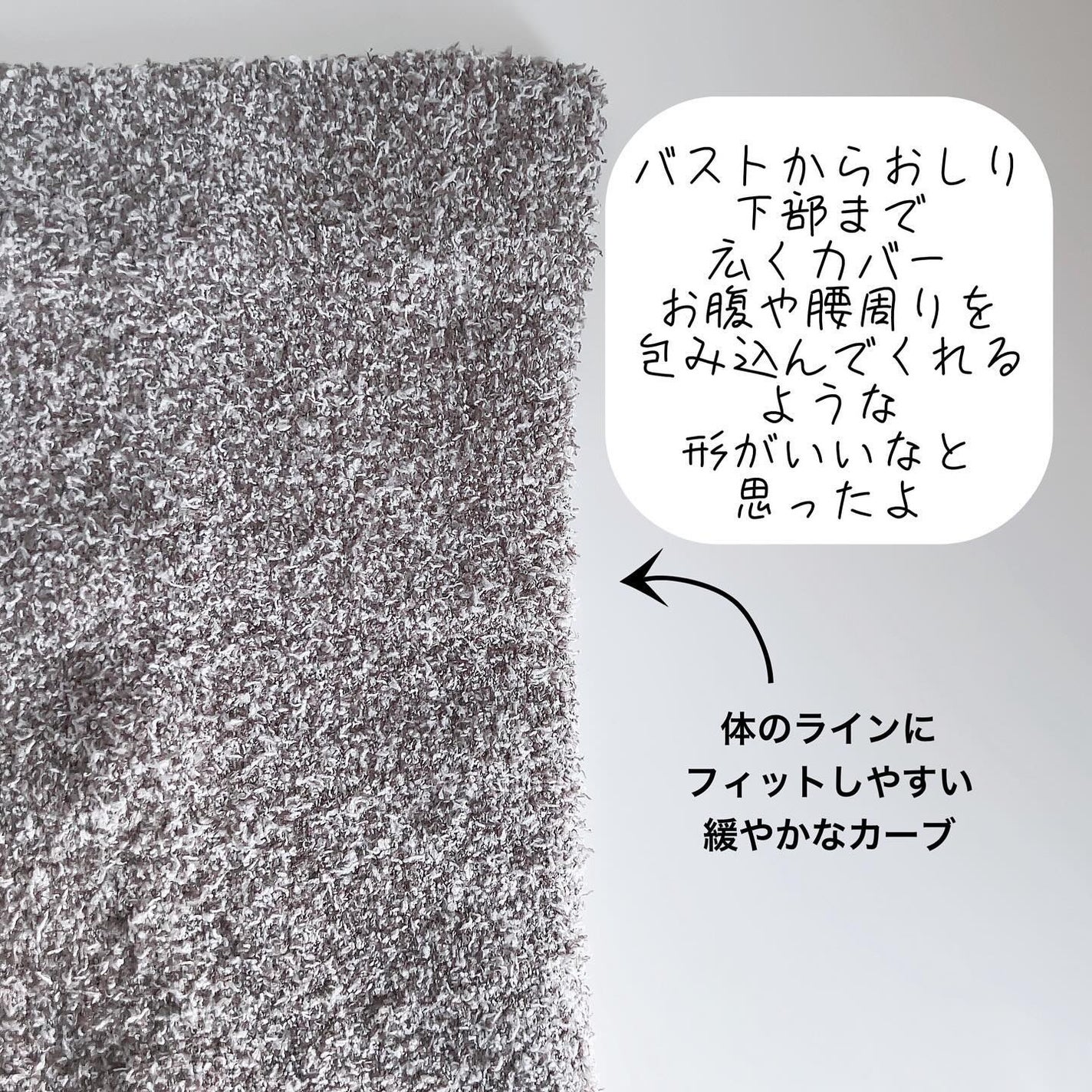 ぽかぽかカイロハラマキ/カイロソックス/その他を使ったクチコミ(4枚目)