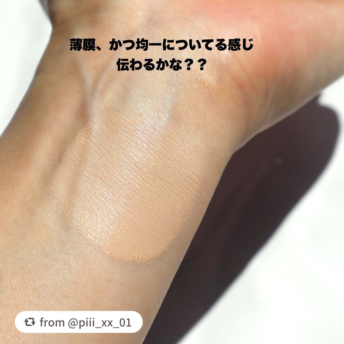 スタジオ ラディアンス 24 ルミナス コンシーラー/M・A・C/リキッドコンシーラーを使ったクチコミ(4枚目)