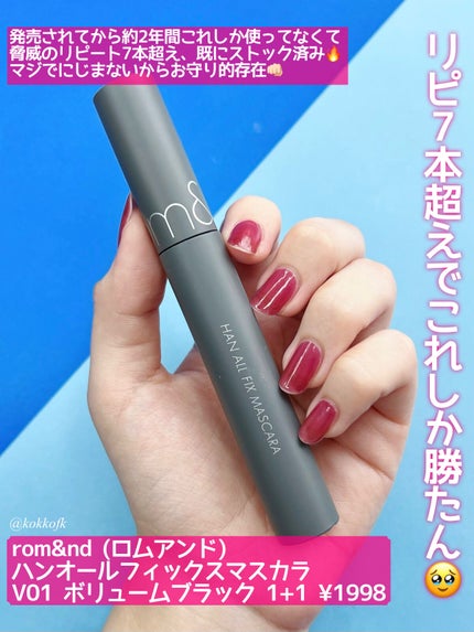 ヴァニラ ラスト オード パルファン/JILL STUART/香水(レディース)を使ったクチコミ(5枚目)