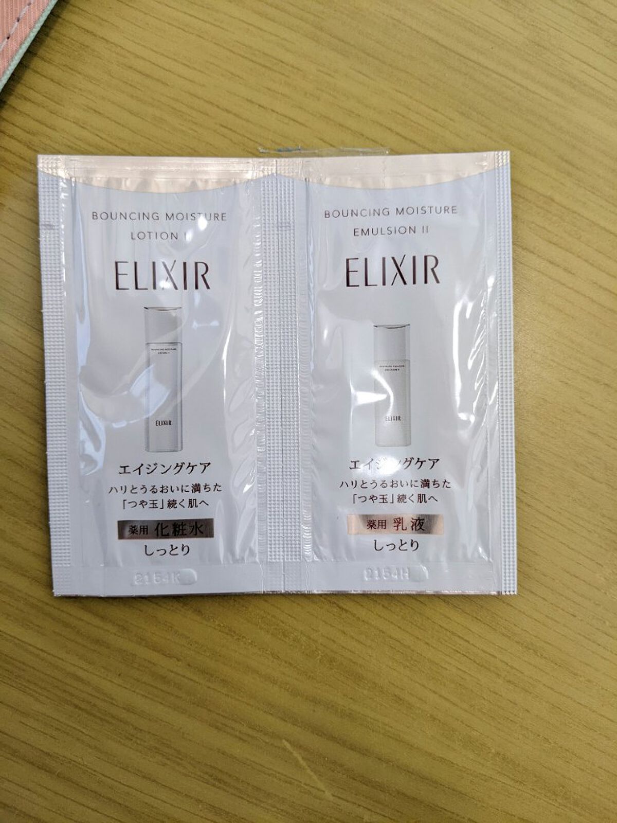 リフトモイスト エマルジョン SP/エリクシール/乳液を使ったクチコミ（1枚目）