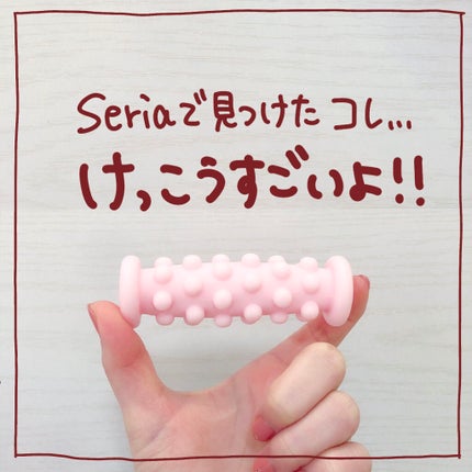を使ったクチコミ(2枚目)