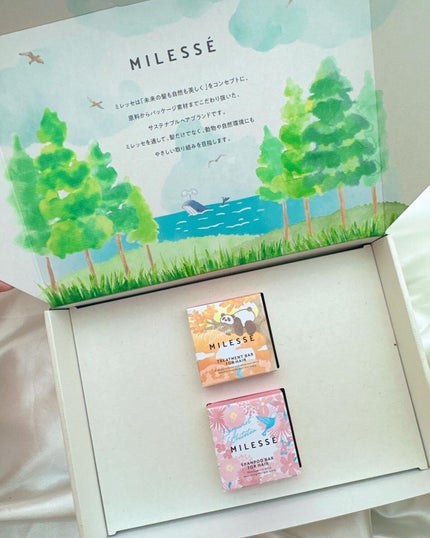 めるᙏ̤̫͚𓍯フォロバ on LIPS 「〖MILESSE〗シャンプーバー&トリートメントバー‥‥‥‥‥..」(6枚目)