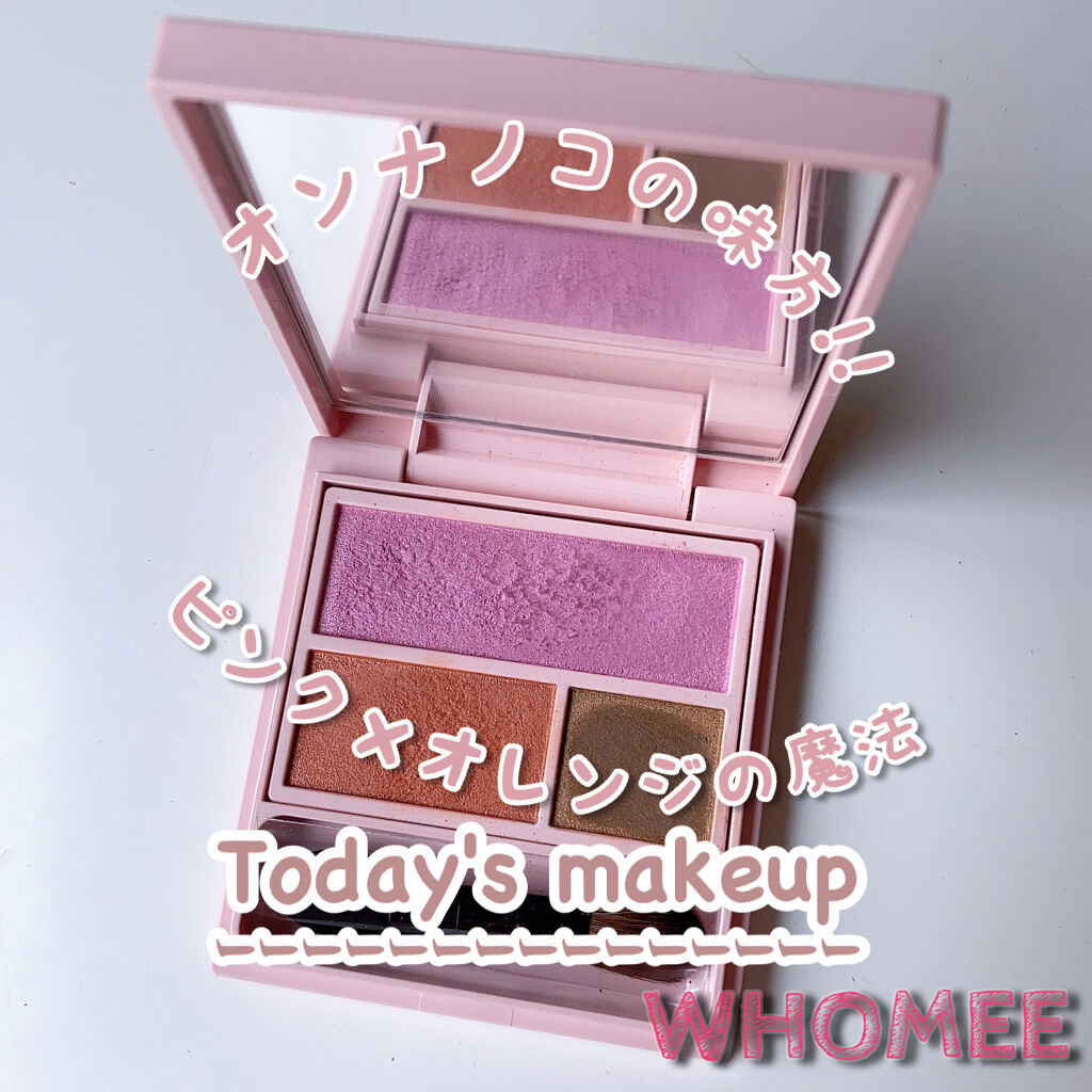 フーミー アイシャドウパレット/WHOMEE/アイシャドウパレットを使ったクチコミ（1枚目）