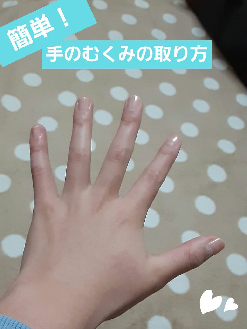 を使ったクチコミ（1枚目）