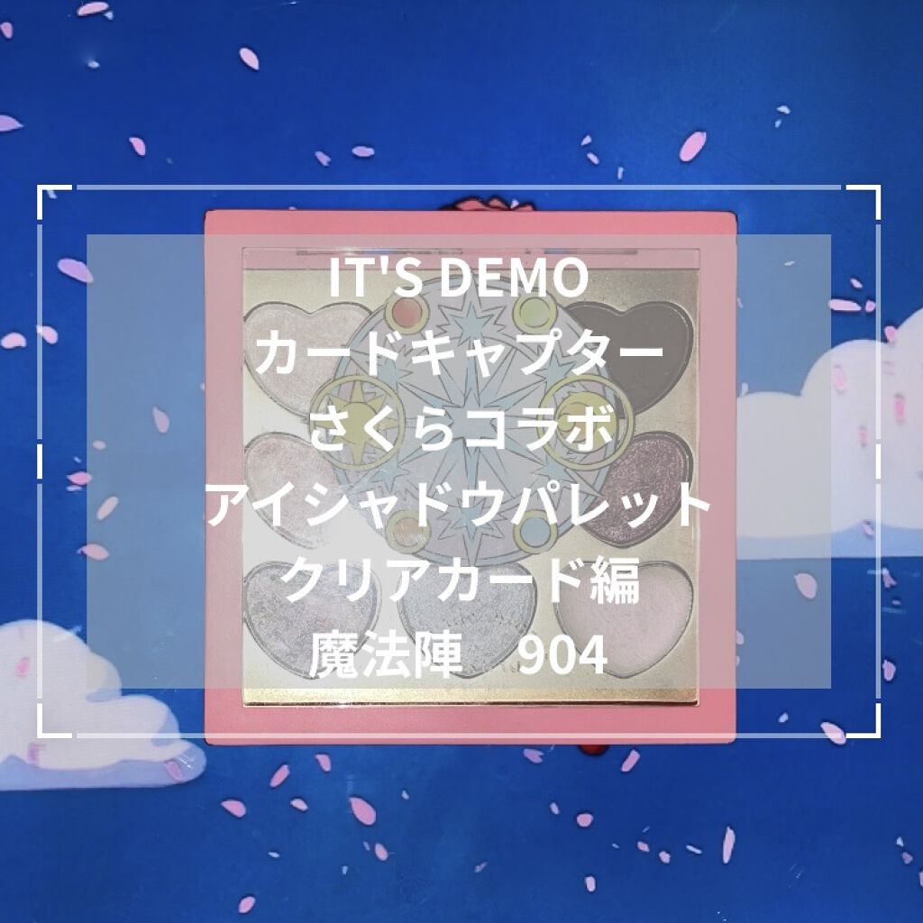 クリーミータッチライナー/キャンメイク/ジェルアイライナーを使ったクチコミ（1枚目）
