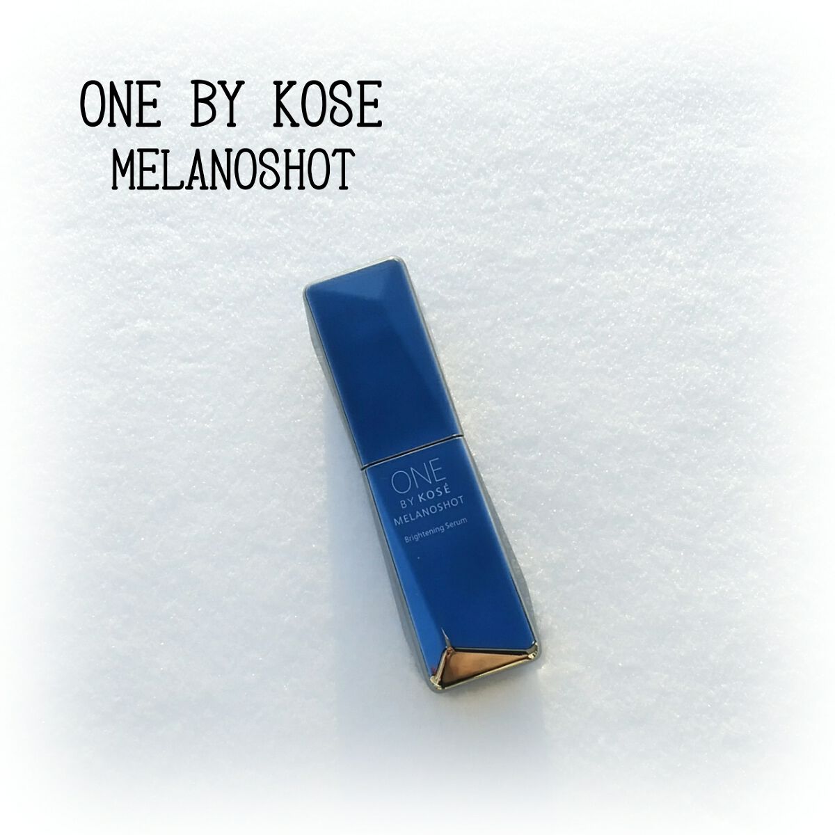 メラノショット W/ONE BY KOSE/美容液を使ったクチコミ（1枚目）