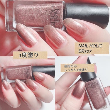 ネイルホリック Earth color/ネイルホリック/マニキュアを使ったクチコミ（3枚目）