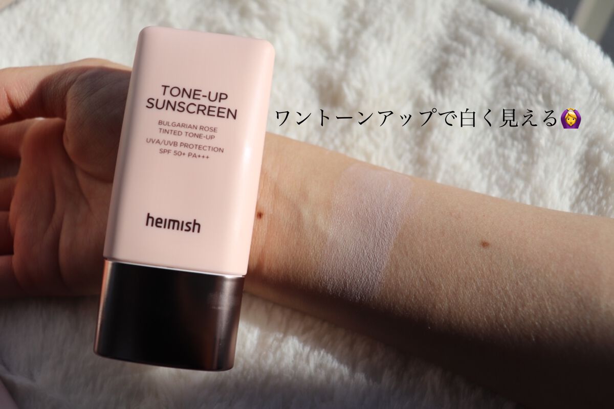 ローズトーンアップクリーム/heimish/化粧下地を使ったクチコミ(3枚目)
