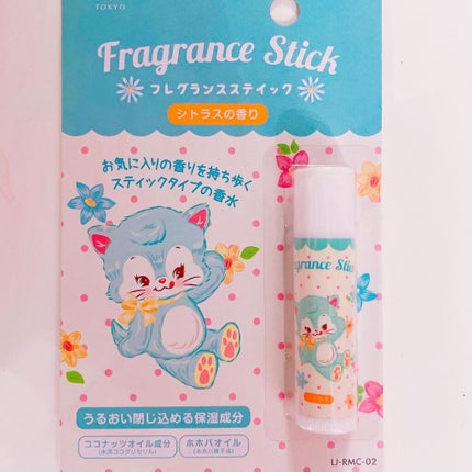 LJフレグランススティック レトロメルヘン/セリア/香水(レディース)を使ったクチコミ(2枚目)