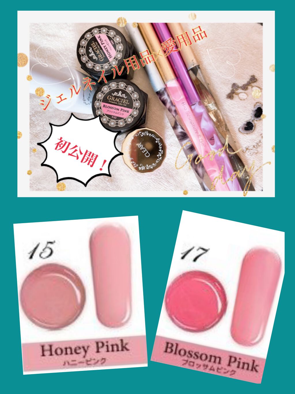 irogel/irogel(イロジェル)/ジェルネイルを使ったクチコミ（1枚目）