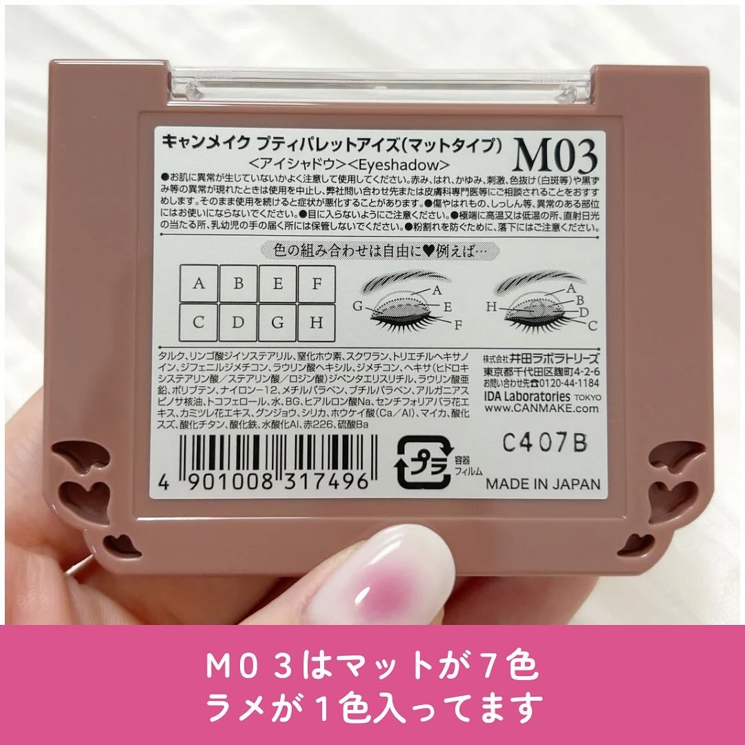 ããã£ãã¬ããã¢ã€ãºïŒãããã¿ã€ãïŒ/ãã£ã³ã¡ã€ã¯/ããŠããŒã¢ã€ã·ã£ããŠã䜿ã£ãã¯ãã³ãïŒ3æç®ïŒ