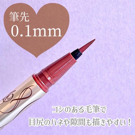 スピーディーポイントメイクリムーバー/ヒロインメイク/ポイントメイクリムーバーを使ったクチコミ(3枚目)