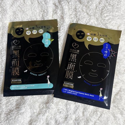 スキンコンディショニング毛穴引き締め ブラックマスク/我的心機/シートマスク・パックを使ったクチコミ(4枚目)