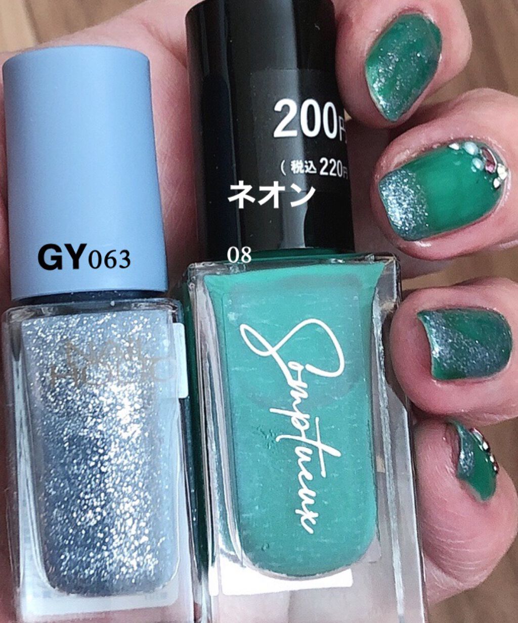 ネイルホリック リミテッドカラー Spring Denim/ネイルホリック/マニキュアを使ったクチコミ(2枚目)